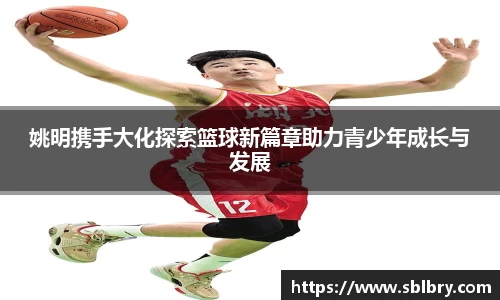 oety欧亿体育官方网站
