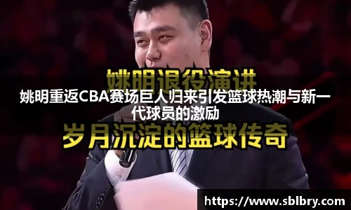 oety欧亿体育官方网站