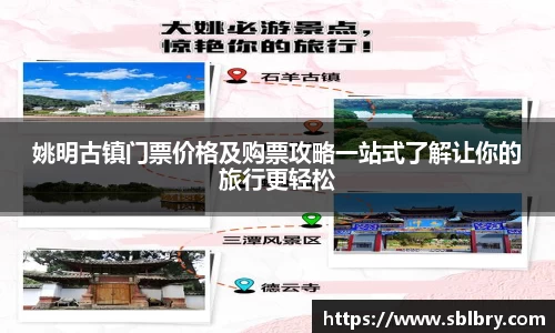 oety欧亿体育官方网站