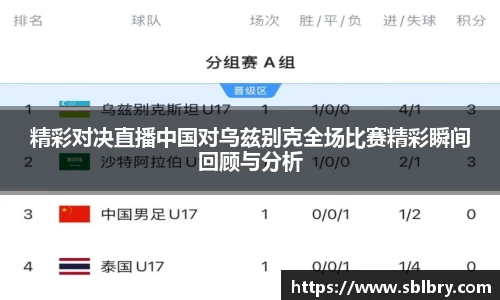 oety欧亿体育官方网站