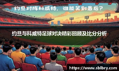 oety欧亿体育