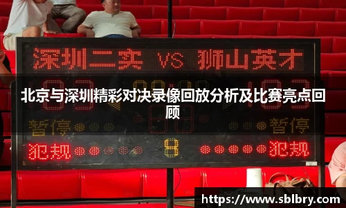 必一·运动(B-Sports)官方网站